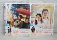 よくおごってくれる綺麗なお姉さん DVD-BOXセット　チョン・ヘイン よくおごってくれる綺麗なお姉さん＜韓国放送版＞ DVD-BOX1 中古