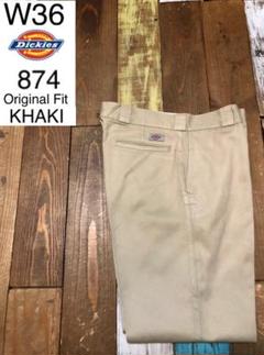 30119 アメリカ 輸入 USED ディッキーズ 874 カーキ W36