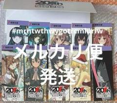 【非売品】電撃文庫　限定しおり12枚セット 2025年最新】電撃文庫 しおりの人気アイテム - メルカリ