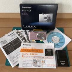 IXY DIGITAL 20 IS ❗️ゴールド系❗️ジャンク品扱い