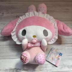 マイメロディ よちよちイースターベビーデザイン ぬいぐるみ 新品タグ付き よちよちイースター | Furyu