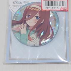 Avail アベイル 五等分の花嫁 ニ乃 缶バッジ 29個 五等分の花嫁 中野二乃 アベイル 缶バッジ - メルカリ