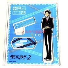 竜ヶ峰帝人 竜ヶ峰帝人 | 統合世界図鑑：「ディバインゲート」非公式ファン