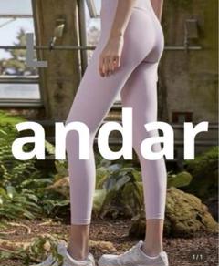 2025年最新】andar レギンス エアクーリングの人気アイテム