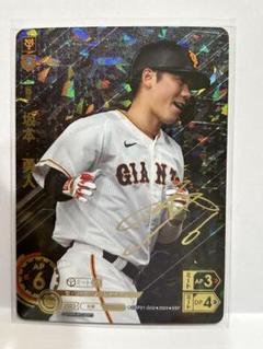 2025年最新】ドリームオーダー ssp 坂本の人気アイテム - メルカリ