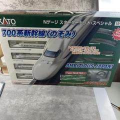 Ｎゲージ　まとめ売り　スターターセット　ジャンク スターターセット/starter set | 商品 | ロクハン