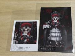 第五人格 一番くじ ガラテアブロマイド