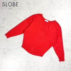 美品 SLOBE IENA コットンVネックニット レッド サイズF*CD425