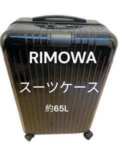 リモア　エッセンシャル　lite ネイビー　未使用 2025年最新】リモワ エッセンシャルライトの人気アイテム - メルカリ