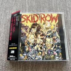 SKID ROW B-Side Ourselves CD