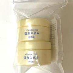 ★1個★イオン化粧品★薬用ヴィタピアレス★温泉の恵み Amazon | イオン化粧品 薬用ピアレス スプリーム | イオン化粧品