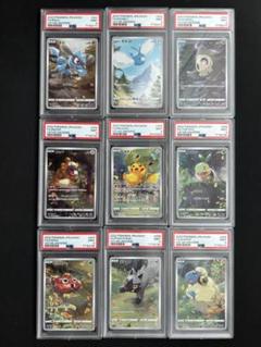 PSA10 連番　vstarユニバース ピカチュウ AR 9枚セット 2025年最新】ピカチュウ ar 9枚 psa10 連番の人気アイテム