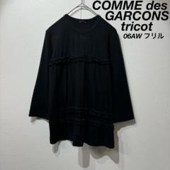 tricot comme des garcons チュニック ブラウス 90's tricot COMME des GARCONS(トリココムデギャルソン) 90's Hem
