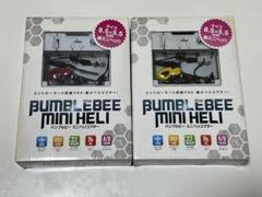 BUMBLEBEE MINI HELI 6機セット