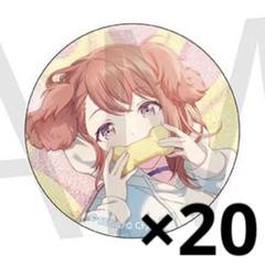 花里みのり プロセカ プロジェクトセカイ 38C グリッター缶バッジ 20点 花里みのり プロセカ プロジェクトセカイ 38C グリッター缶