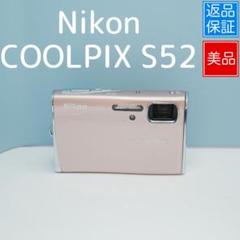 Nikon COOLPIX S52 デジカメ スマホ転送OK美品 a4873 Nikon COOLPIX S52 デジカメ スマホ転送OK美品 a4873 - メルカリ