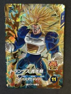 ドラゴンボールスーパーダイバーズ トランクス青年期 GDR SDV5-016