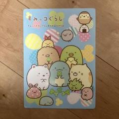 でるぞスクィーズ　平成レトロ m69465372394_1.jpg?1720263295