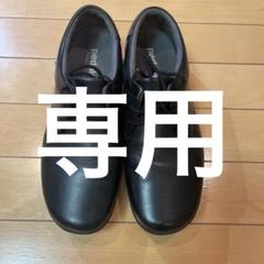 2025年最新】ASICS WALKING ローファー・革靴の人気アイテム