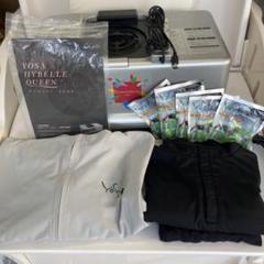 3AAM019 送料込み　YOSA チェア ハイベーレクイーンウエア よもぎ蒸し 専用 YOSA ヨサ チェアー ハイベーレクイーン セット の通販 by