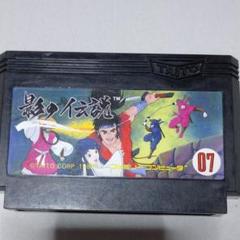 ファミコンソフト 影の伝説