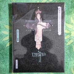 【新品同様】山本タカト 集成 巻之壱／豪華愛蔵版／3冊セット Amazon.co.jp: 山本タカト集成 巻之壱 豪華愛蔵版 3冊セット 200