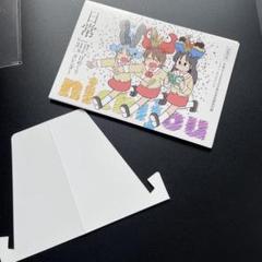 激レア新品未開封嵐初期日めくりカレンダー Amazon | 明治期 仁丹 日めくり カレンダー 激レア | アダルト