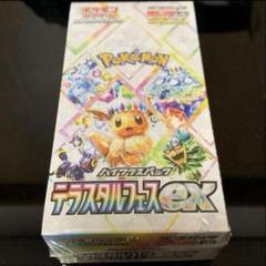 ポケモンカードゲーム 即納 テラスタルフェスex BOX ハイクラス