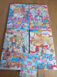 エンジェルハント おおばやしみゆき 全巻セット 付録付き - メルカリ