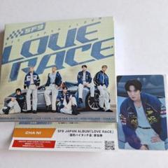 SF9 LOVE RACE リリイベ ツーショット　テヤン　キーホルダー 2025年最新】sf9 リリイベ の人気アイテム - メルカリ