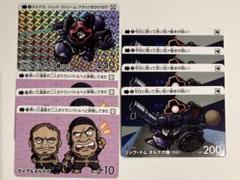 リック・ドムガイア機、ガイア&オルテガ/カードダス ガンダム GQuuuuuuX