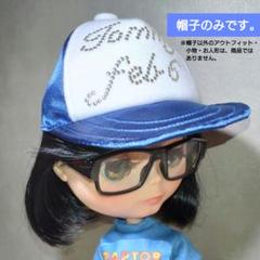 人形用　ネオブライス用の帽子「トミーフェブラリー」のキャップのみ　1/3サイズ位