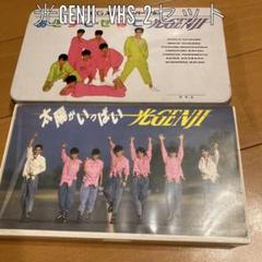 2025年最新】光genji 太陽がいっぱいの人気アイテム - メルカリ