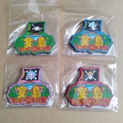 宴島 2019 ラバーマグネット ルフィ ゾロ サンジ チョッパー