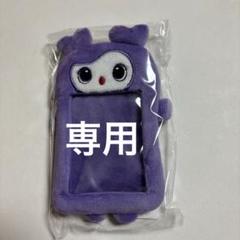 『新品未開封』TWICE フォトカードキーホルダー(サナ) 新品未開封』TWICE フォトカードキーホルダー(サナ) - メルカリ