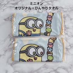 【週末値下げ】ユーリ!!! on ICE ホテル　缶キーホルダー タワーレコード渋谷店 on X: 