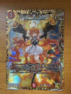 コッコ・武・ルピア 金トレジャー - メルカリ