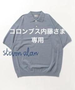 Steven Alan スティーブン アラン 半袖ニット XL ポロシャツのサムネイル