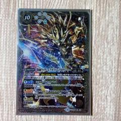 2025年最新】バトルスピリッツ 仮面ライダーエグゼイドの人気