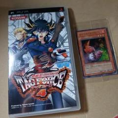 《未開封カード付き》PSP 遊戯王 タッグフォース4　激レア