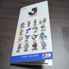 Jリーグチップス カードホルダー ＆ カードセット売り