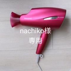 パナソニック ナノケアドライヤー EH-CNA99