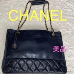 CHANEL マトラッセ ダブルチェーン ショルダーバッグ
