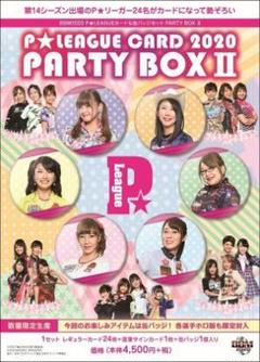 P★league BBM2020 PARTY BOXⅡ 開封済みBOX