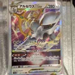 ポケモンカードゲーム　アルセウス　シルエット　スリーブ　30枚入り2個セット 2025年最新】アルセウス スリーブの人気アイテム - メルカリ