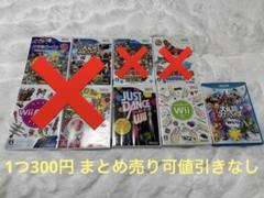 Wiiソフトセット バラ売り - メルカリ