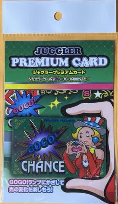 ジャグラープレミアムカード　2枚　ペカルーペ3倍　1枚　まとめ売り 2025年最新】ジャグラープレミアカードの人気アイテム - メルカリ