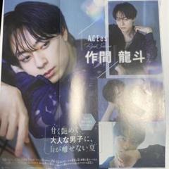 上田麗奈 雑誌切り抜き クリアファイル6冊分 2025年最新】Yahoo!オークション -上田麗奈(切り抜き)の中古品