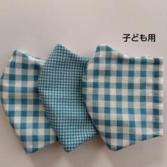 子ども用マスク　小学生〜　3枚組　青