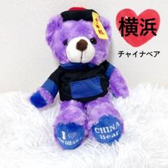Amazon.co.jp: ご当地ベア 神戸洋菓子 ぬいぐるみS 神戸限定ベア